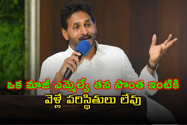 Jagan reacts on Tadipatri incidents 