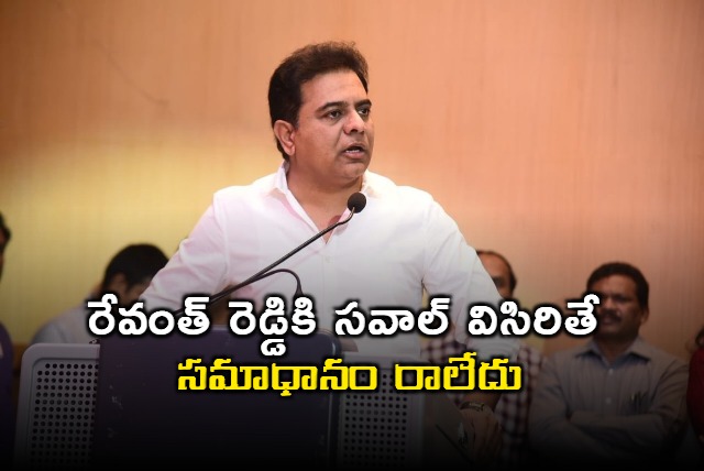 KTR fires at Revanth Reddy in Dharna