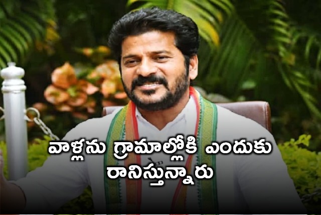 Every farmer loan will be waived says Revanth Reddy