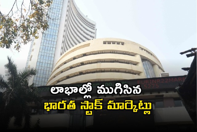 Sensex extends upmove to 3rd day