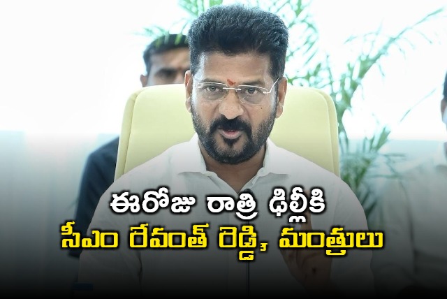 CM Revanth Reddy will leave for Delhi today night