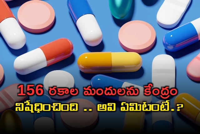 central govt bans 156 fixed dose combination drugs