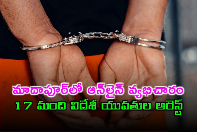 17 Girls Arrested In Madhapur Hyderabad In Brothel Case