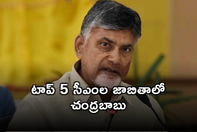 Chandrababu in top 5 CMs list