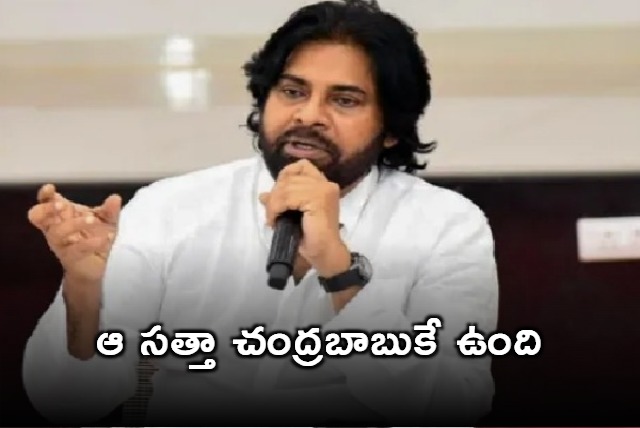 Iam always ready to learn from Chandrababu says Pawan Kalyan