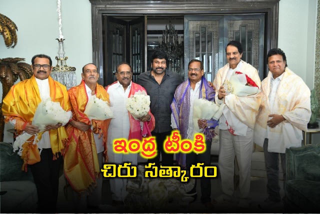 Chiranjeevi facilitates Indra movie team