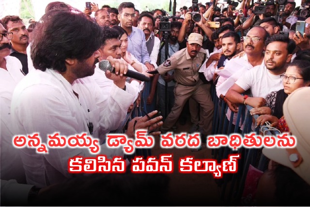 Pawan Kalyan met Annamayya dam flood victims 