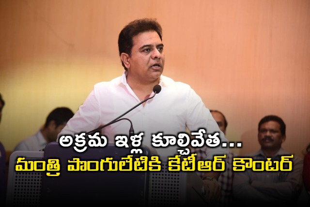 KTR counter to Minister Ponguleti Srinivas Reddy