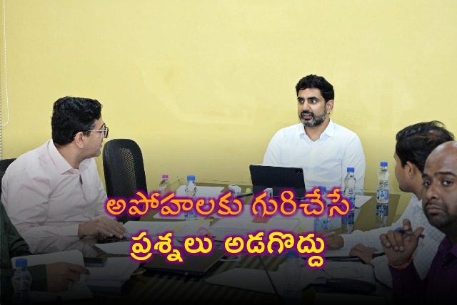 Nara Lokesh reviews on Skill Census Survey