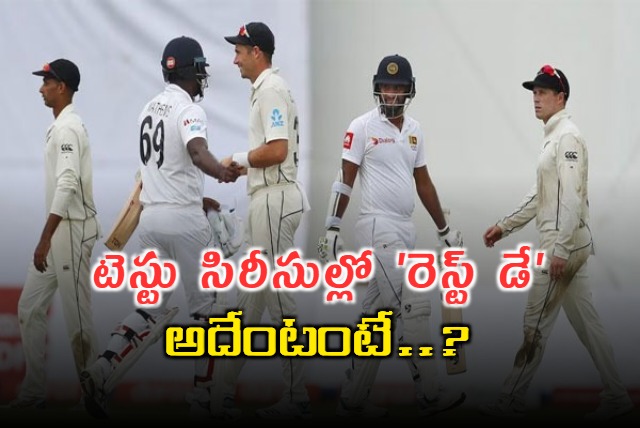 What is Rest Day in Cricket SL vs NZ Series set to have Six day Test Match