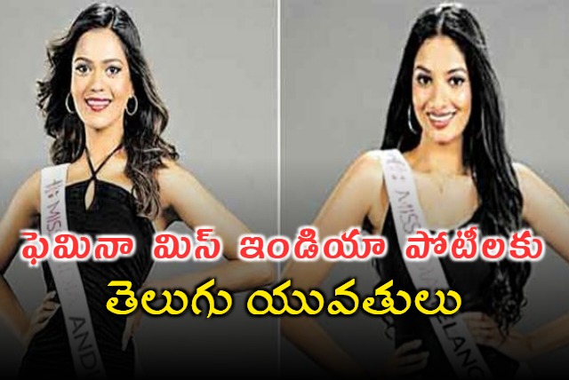 Telugu Young Women Participate in Femina Miss India Pageant 