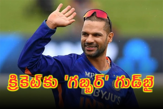 Shikhar Dhawan announces retirement from international cricket