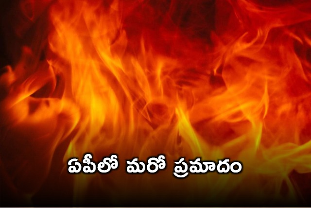 Blast in crackers factory in Chittoor district