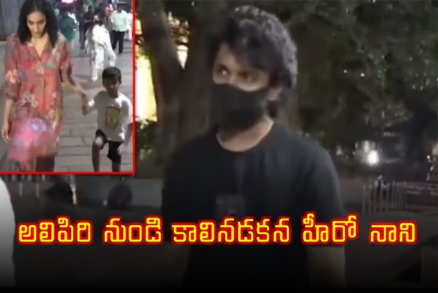 Hero Nani Visits Tirumala