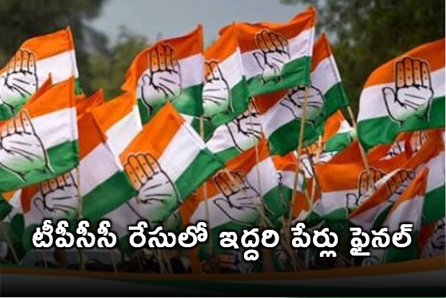 Two leaders in TPCC race