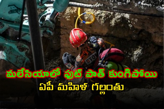 AP woman fell in drainage in Malaysia