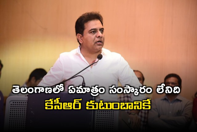 Shobharani fires at KTR for comments on women