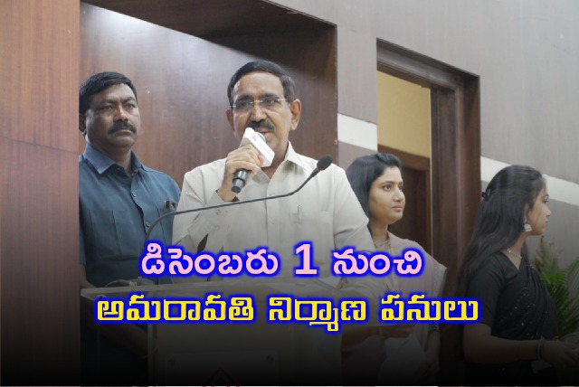 Minister Narayana says Amaravati works will begin from Dec 1