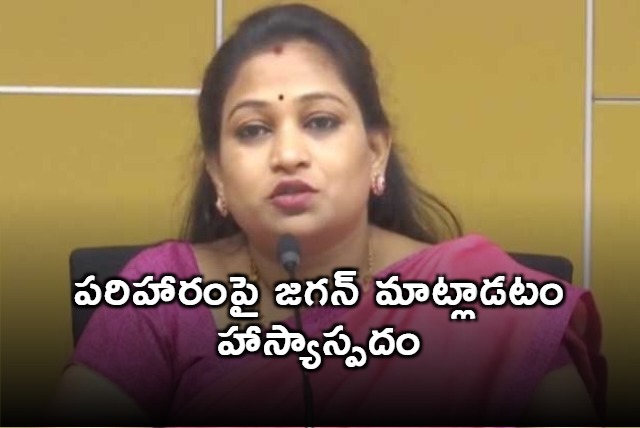 Anitha fires on Jagan