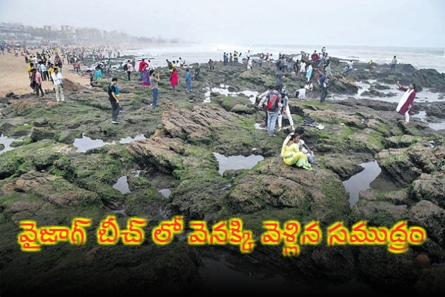 Vizag RK Beach Sea went back nearly 400 meters