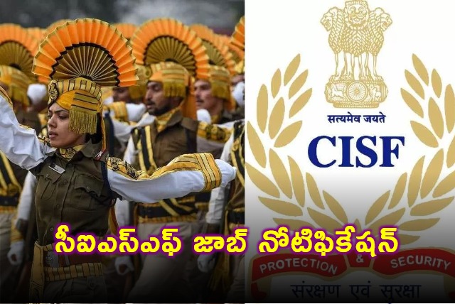 CISF Constable Recruitment Registration Starts On August 31