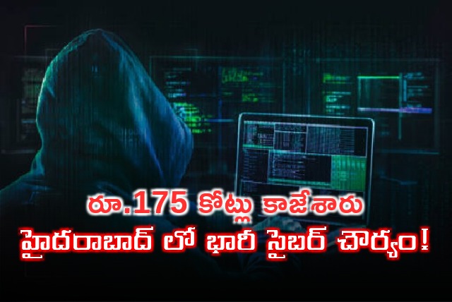 Huge cyber fraud takes place in Hyderabad 