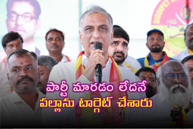 Harish Rao take a dig at Congress govt