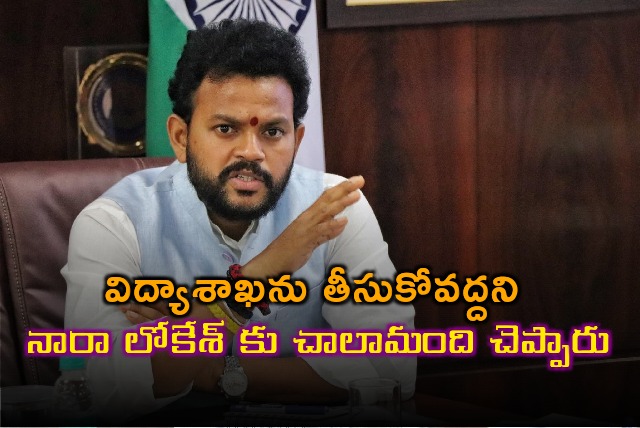 Ram Mohan Naidu reveals so many told Nara Lokesh do not take up education ministry 