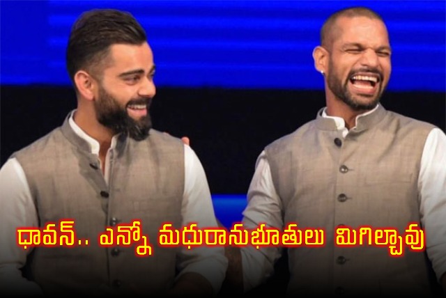 Virat Kohli Tweet on Shikhar Dhawan Retirement 