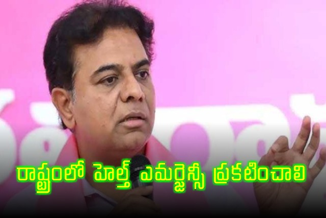 Time to admit there is a serious problem and declare a health emergency says KTR