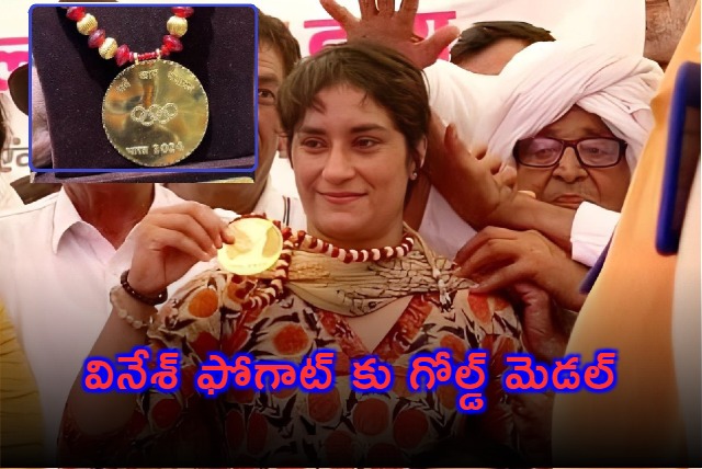 Vinesh Phogat Gets Gold Medal Honour By Haryana Khap