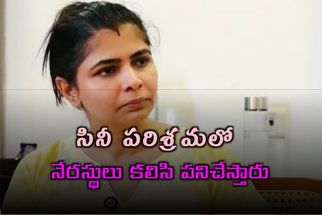 Singer Chinmayi on abuse in film industry