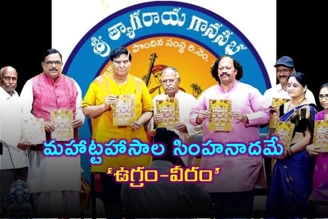 KV Ramanachary Praised Puranapanda Srinivas 