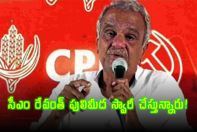 CPI Narayana Praises HYDRA 