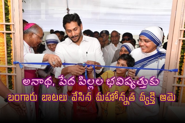 Jagan paid trubutes to Mother Teresa