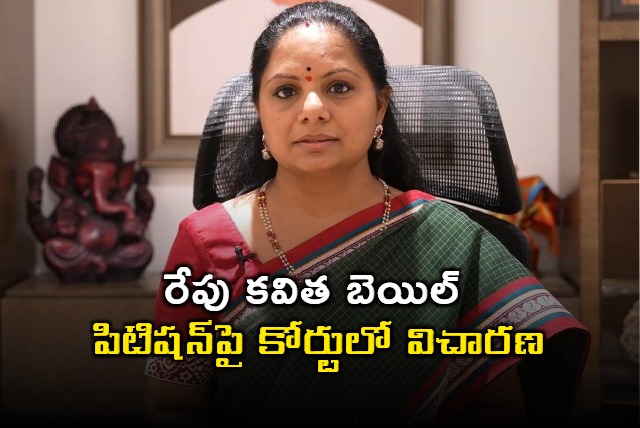 Hearings on Kavitha bail petitions in SC