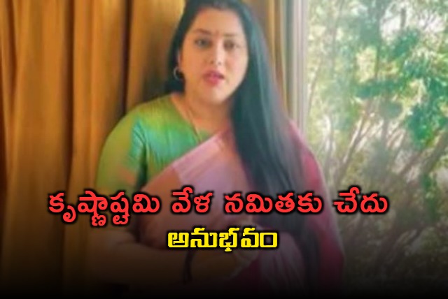 Meenakshi temple official spoke rudely with me says namitha