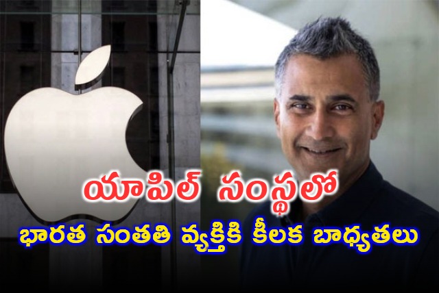 Apple appoints Indian origin Kevan Parekh as its new CFO