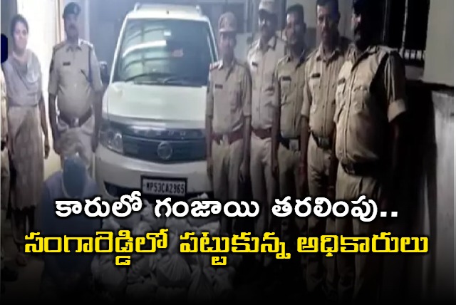 Smuglur Caught At Sangareddy District with 83 kgs Ganja