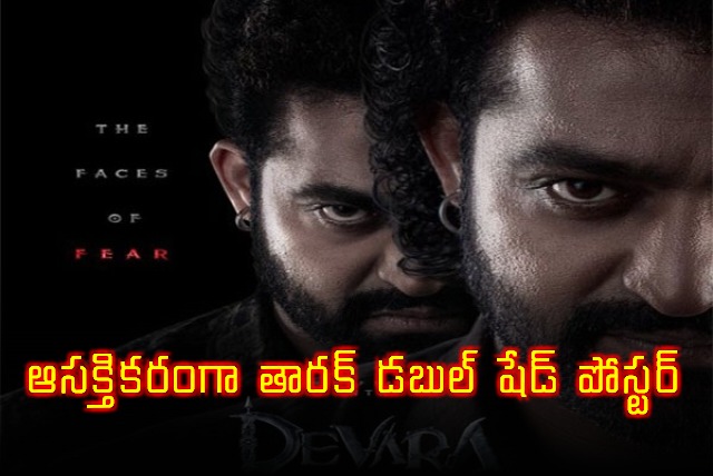 Makers Released New Poster From Devara Movie 