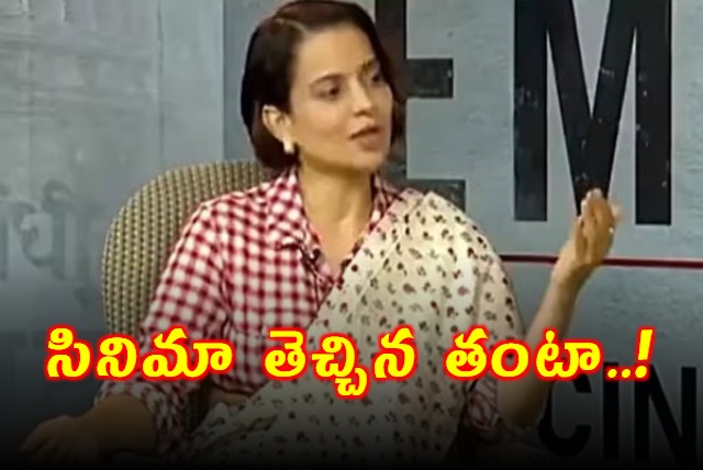 Kangana Ranaut Complaints Maharashtra Police on Some People Life Threaten through Video 