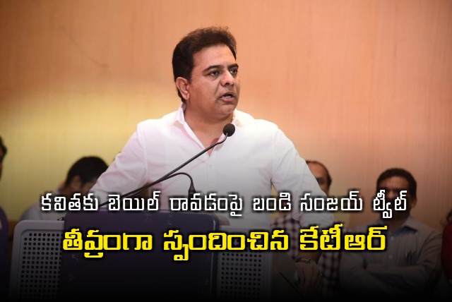 KTR urged CJI to take action on Bandi Sanjay