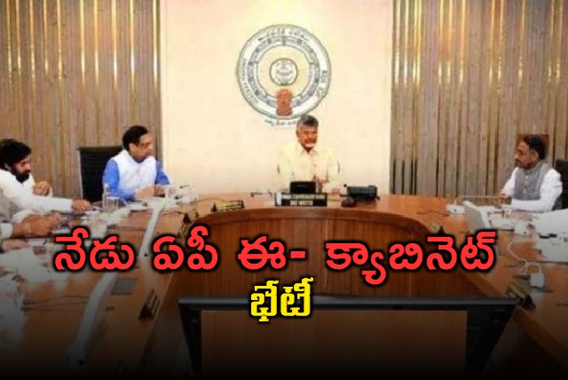 Today ap e cabinet meeting