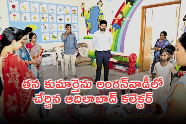 Adilabad Collector Venkatesh Dhotre Joins His Daughter In Anganwadi