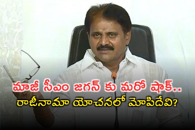 Rajya Sabha MP Mopidevi Venkata Ramana Decided To Leave YSRCP