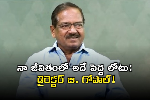 B Gopal Interview