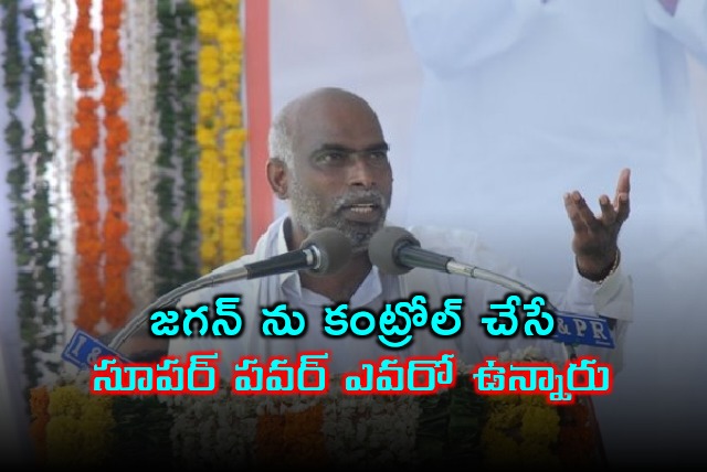 Dokka comments on Jagan and YCP