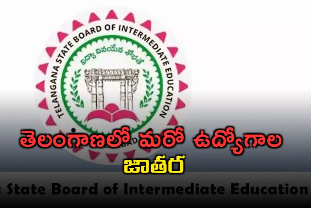 permission to fill temporary posts in telangana junior colleges