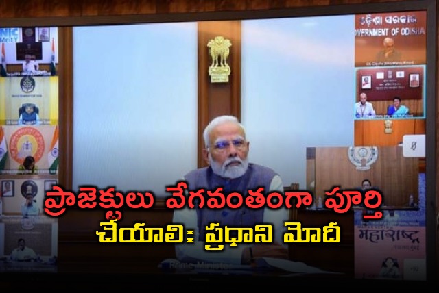 pm modi video conference with state css