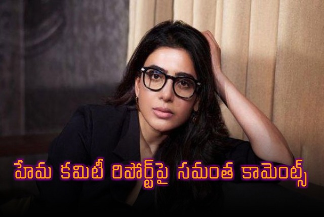 Actor Samantha hails WCC efforts that led to Hema Committee report